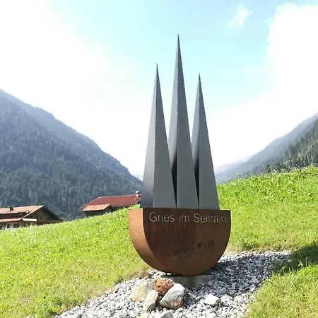 公寓 Haus Sonnenwende 塞尔赖因山谷格里斯